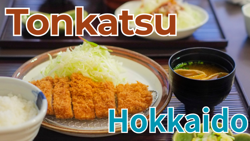 tonkatsu hokkaido