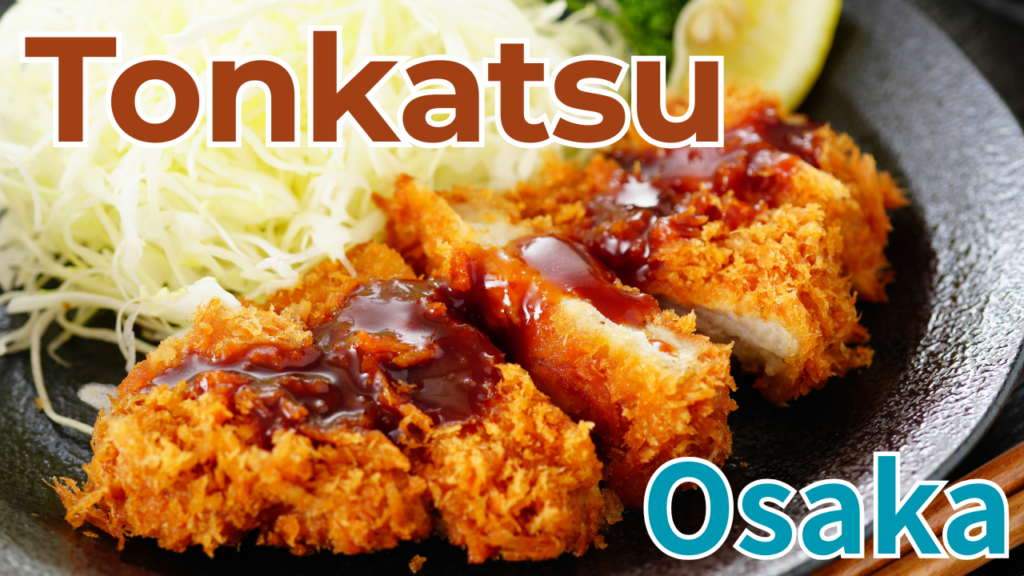 tonkatsu osaka
