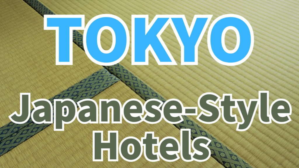 tokyo hotel