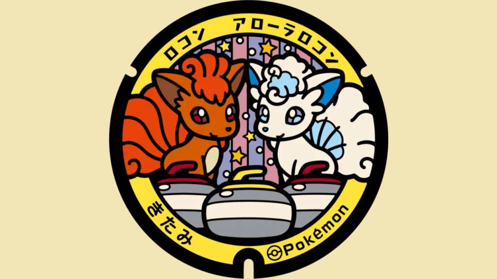 Pokémon Manhole