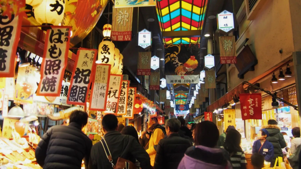 Nishiki Market Kyoto