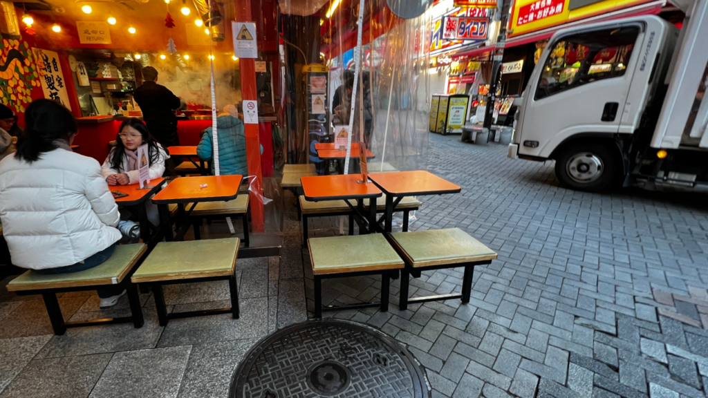 kinryu ramen