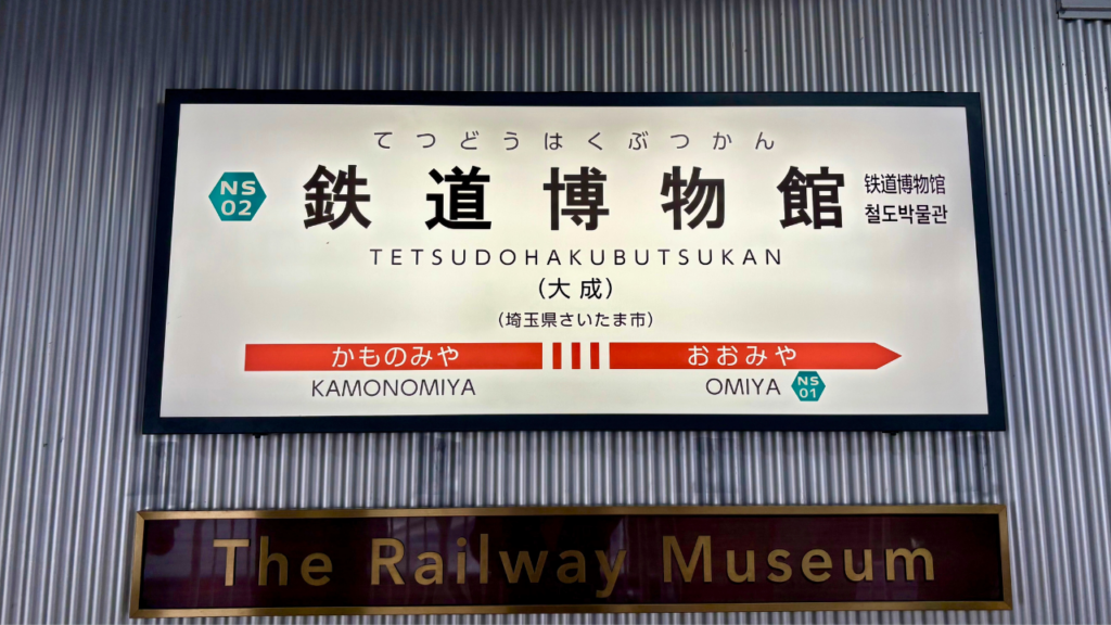 Saitama