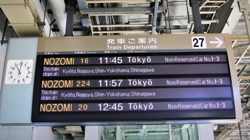 shin-osaka-station
