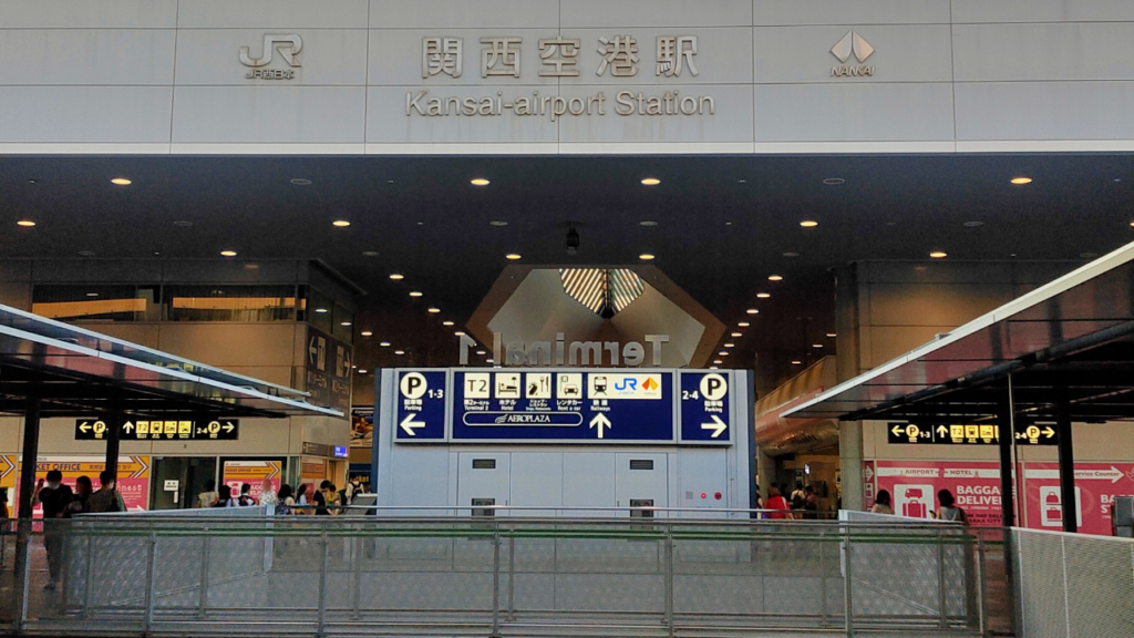 Nankai Rapi:t