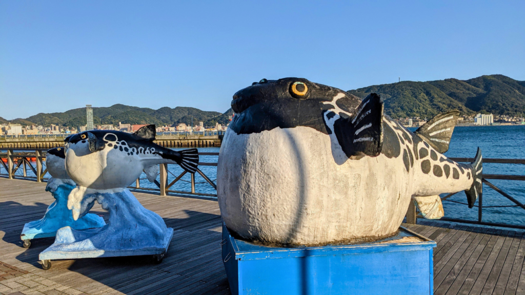Yamaguchi