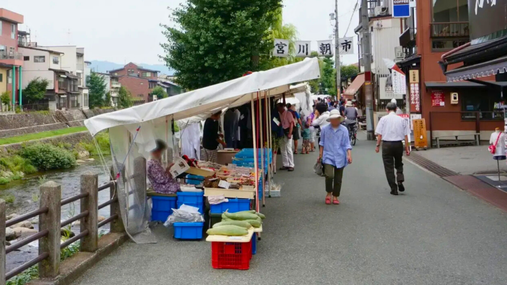 Gifu
