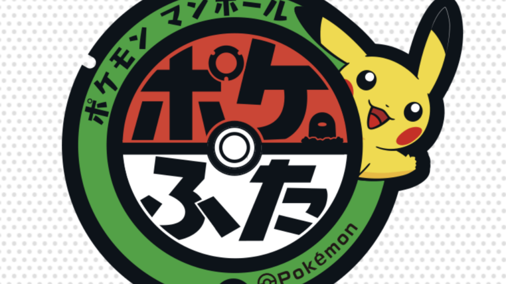 Pokémon Manhole