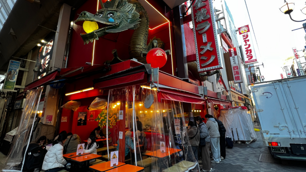 kinryu ramen