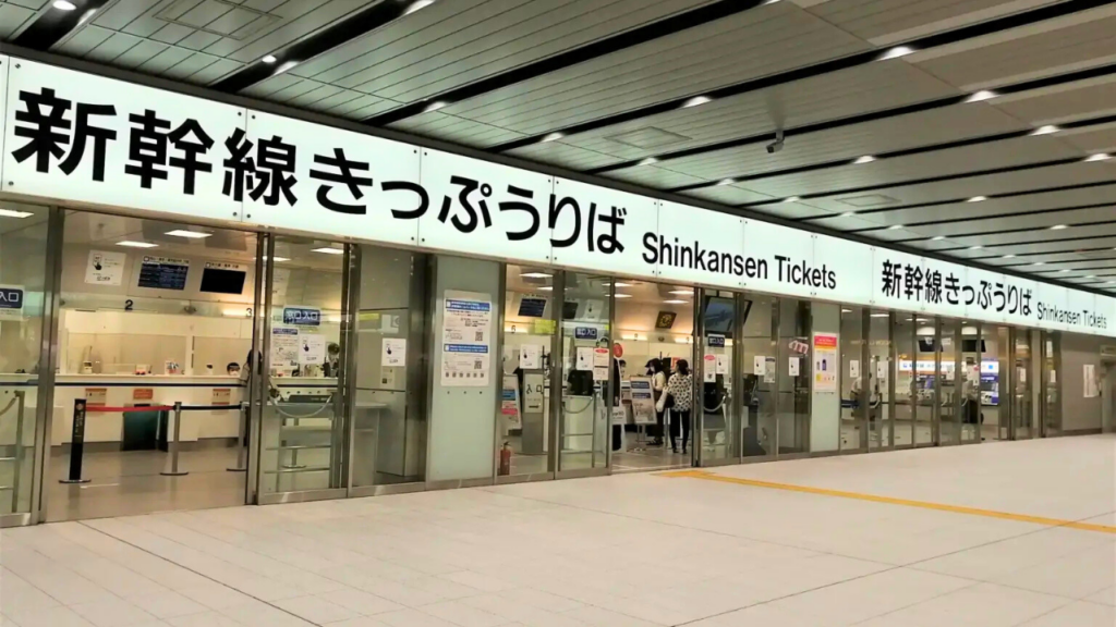 Hello Kitty Shinkansen