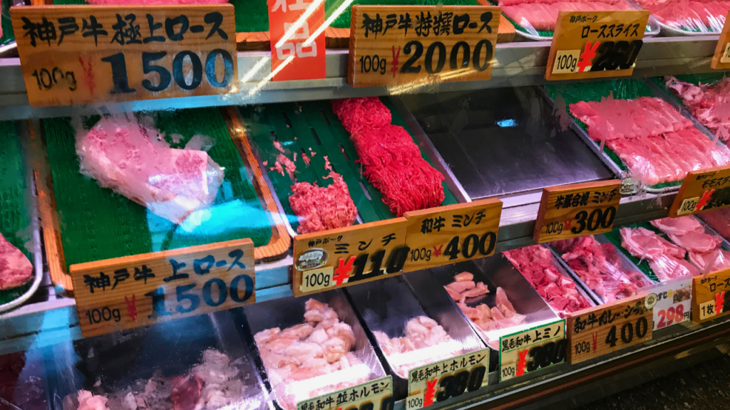 Kobe beef