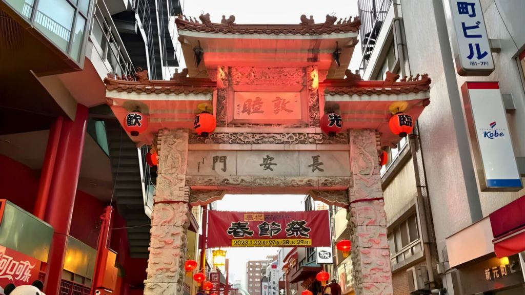 Nankinmachi
