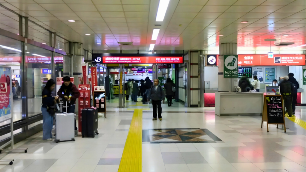 Narita Express