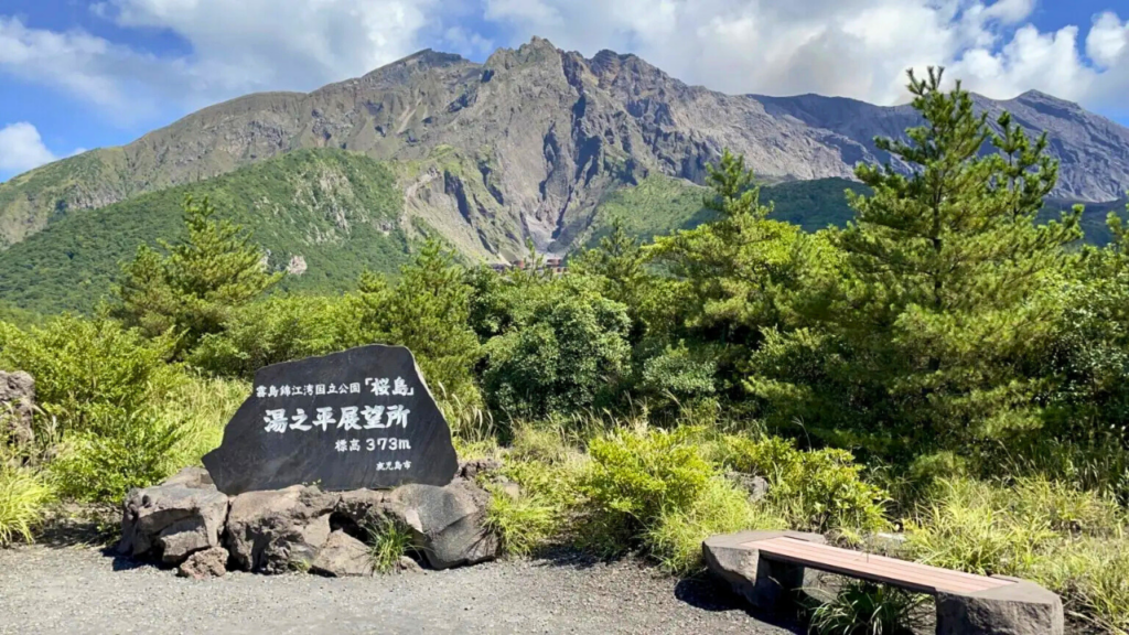 Kagoshima