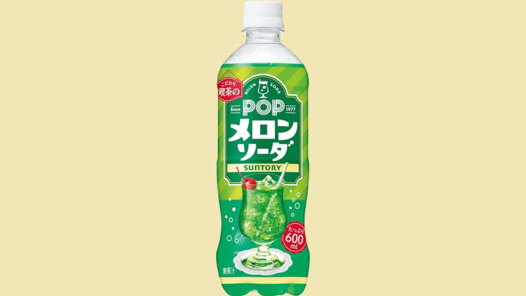 Japanese Beverages