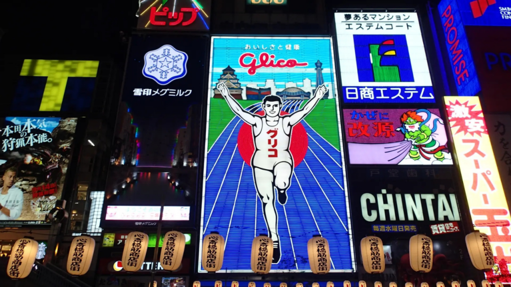 Osaka