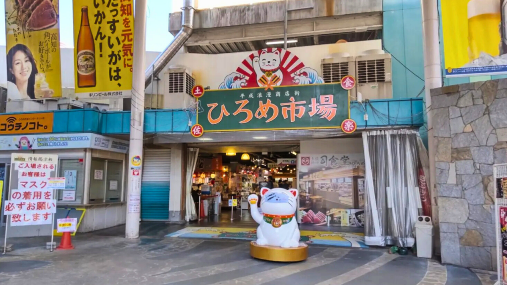 Kochi