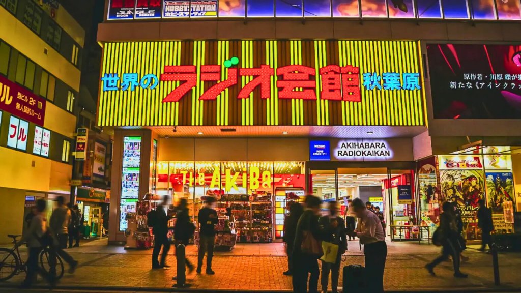Akihabara