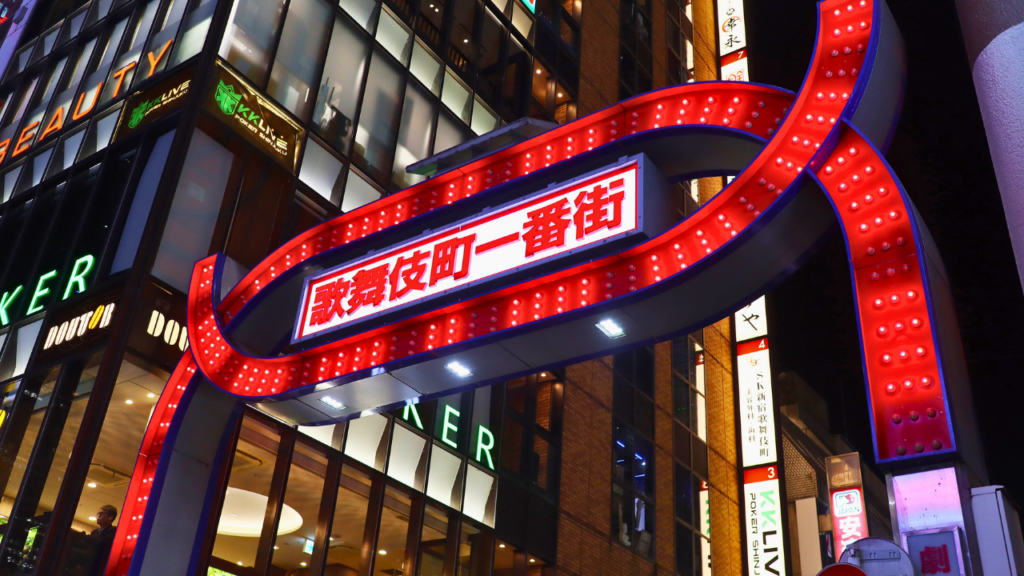 Shinjuku