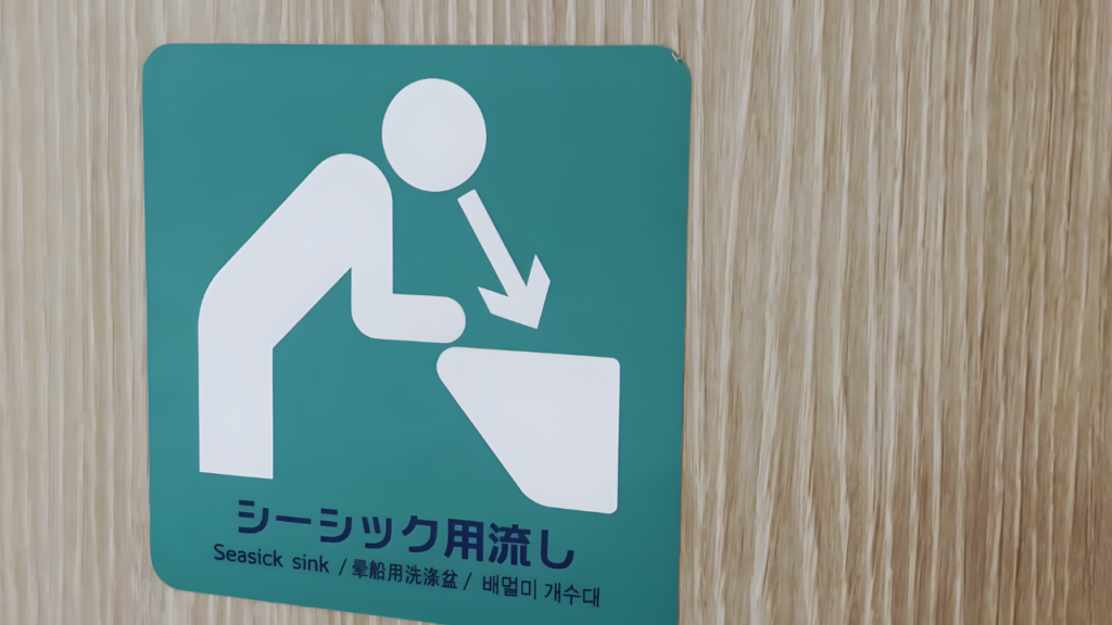 Overnight Ferry in Japan