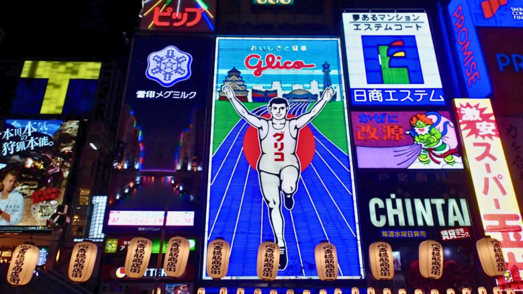 Osaka Photo Spots