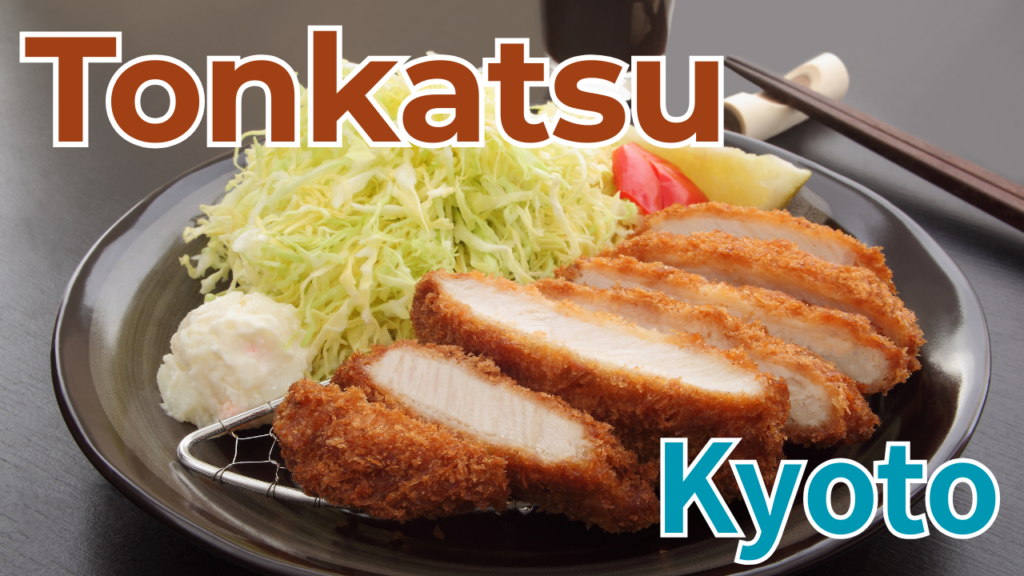 tonkatsu kyoto