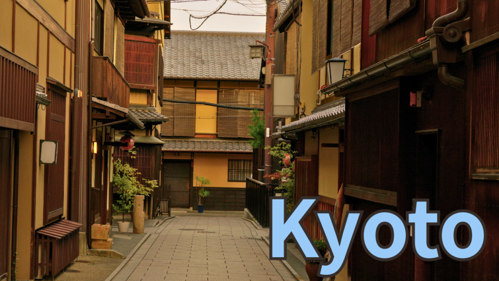 kyoto machiya cafe