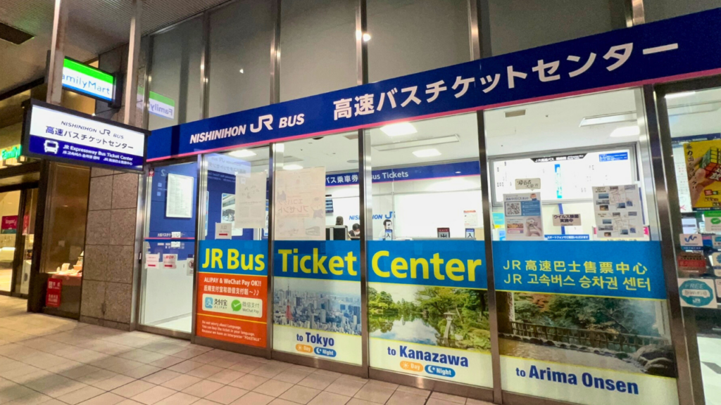osaka to hiroshima bus