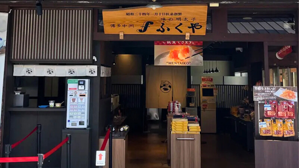 Near Dazaifu Tenmangu