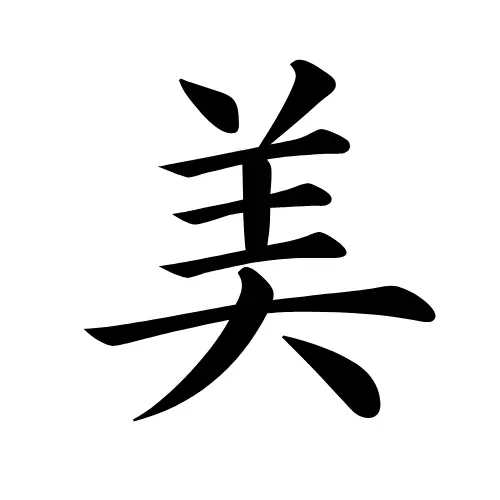 Kanji Tattoo