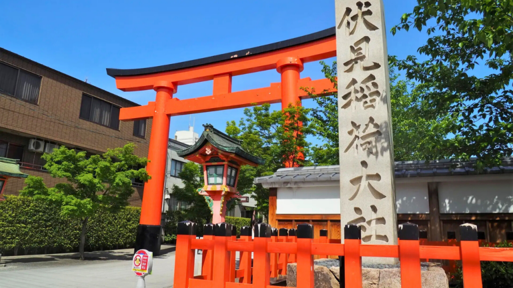 Fushimi Inari Taisha