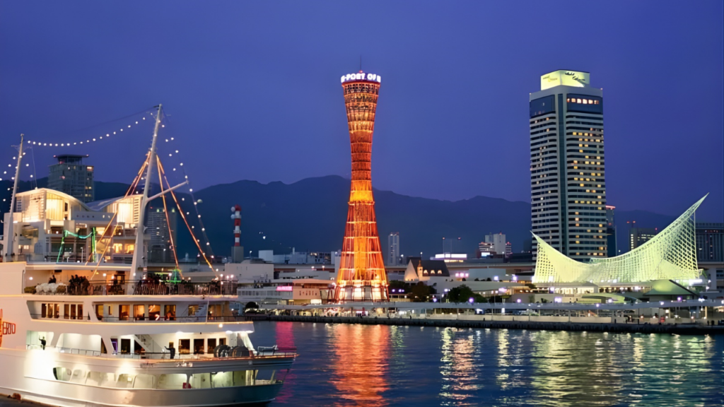 Kobe Harborland