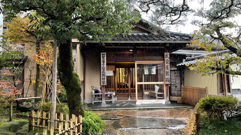 Nomura Samurai Residence