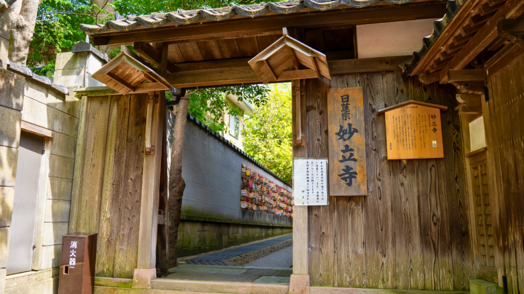 Myoryuji Temple