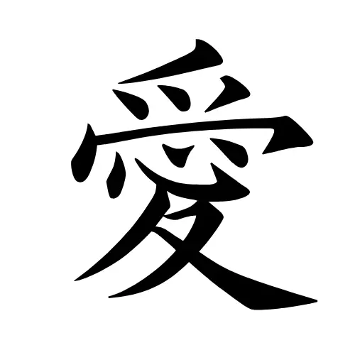 Kanji Tattoo