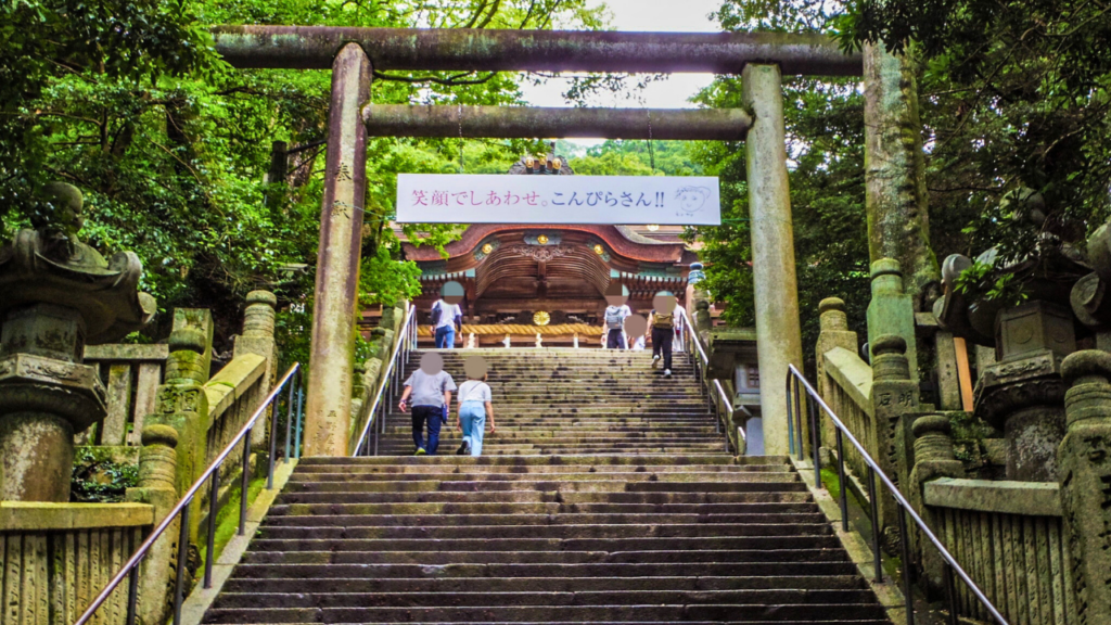 Kotohira-gu Shrine