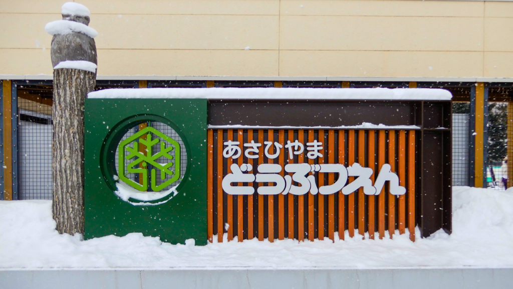 Asahiyama Zoo