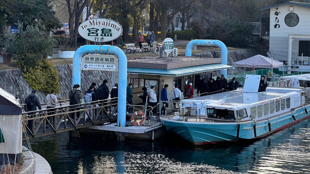Hiroshima to Miyajima