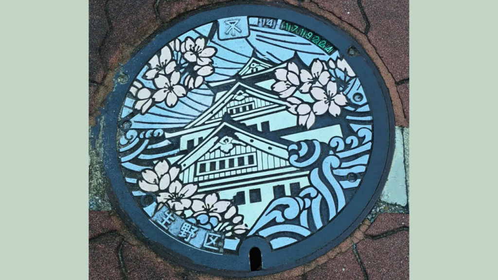 Osaka Castle