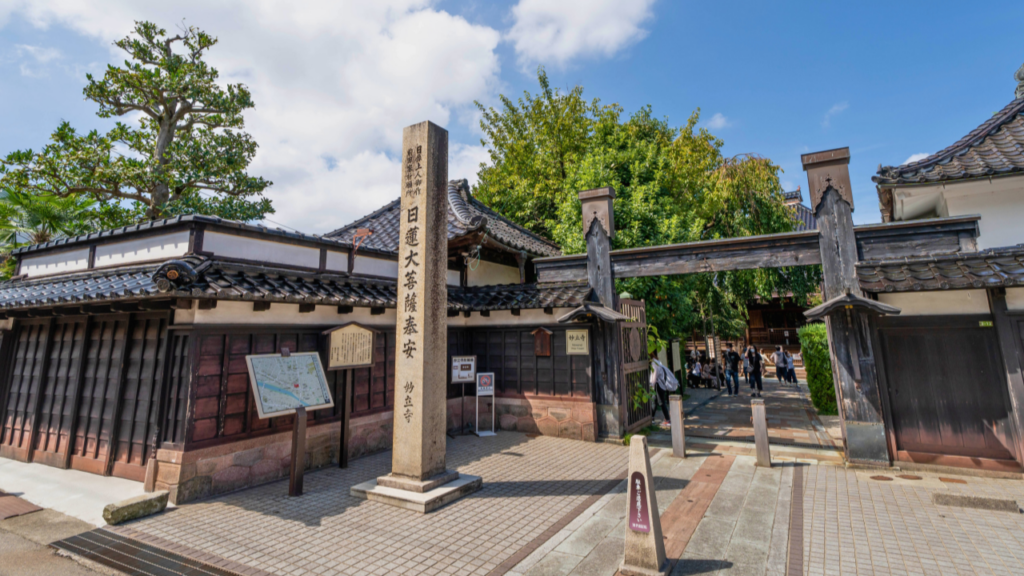 Myoryuji Temple