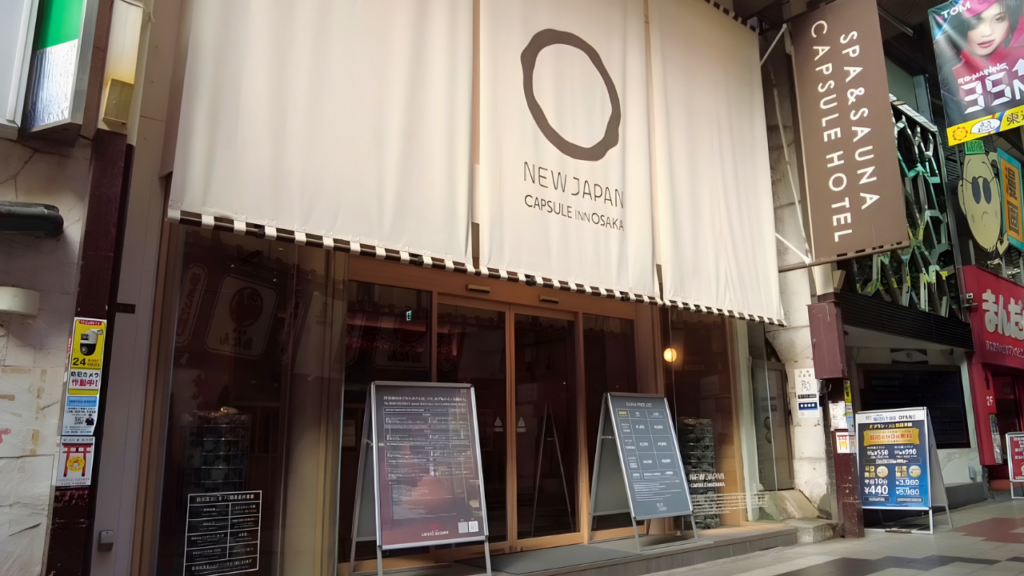 capsule inn osaka