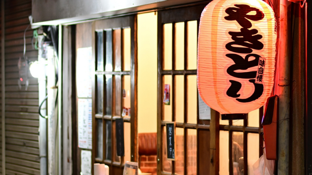 Izakaya Japan