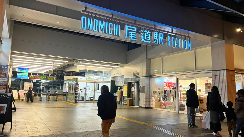 Station Inn The Urashima Onomichi