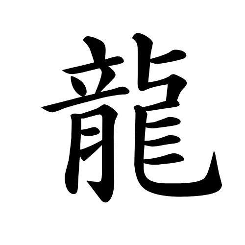 Kanji Tattoo
