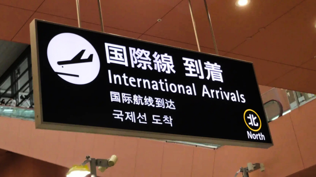 travel information for Japan